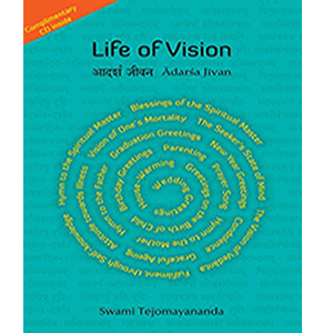 Life of Vision: Adarsa Jivan Kindle Edition