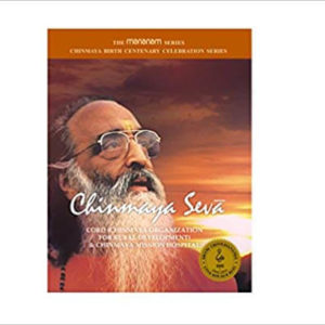 Chinmaya Seva Mananam book