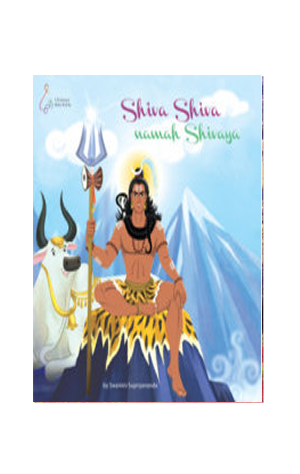 Shiva Shiva Namah Shivaya