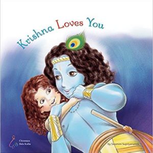 Krishna Loves You