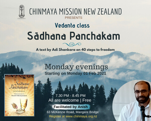 Sadhana Panchakam 500×400 (3)