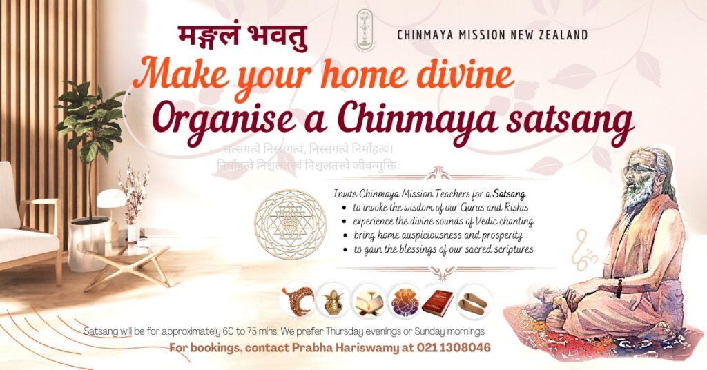 Chinmaya Satsang at your home